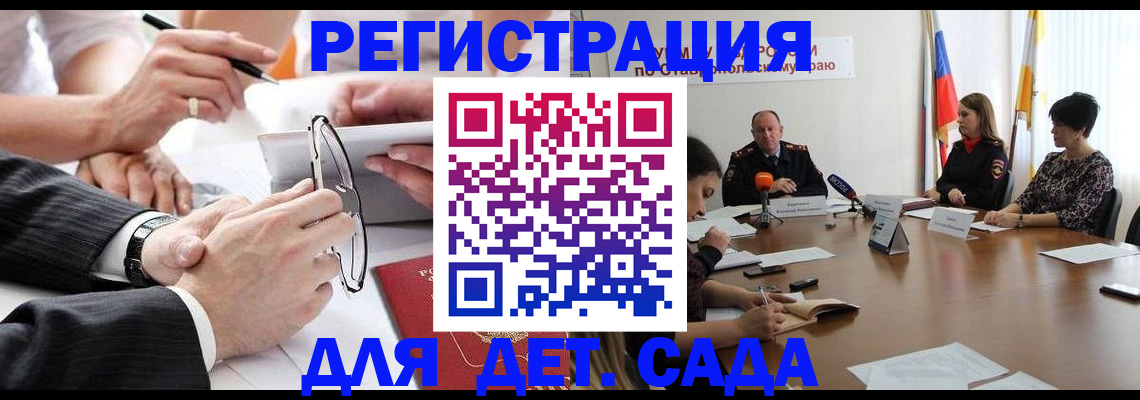 прописка от собственника в Дубне